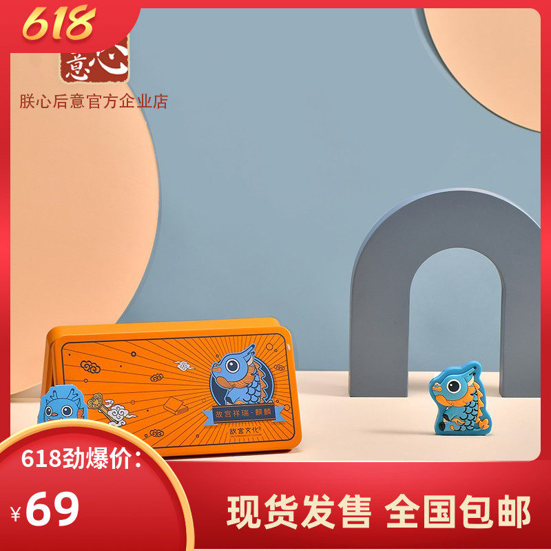 Forbidden City Kirin primary school stationery box pencil storage box metal material set June 1 Children's Day gift