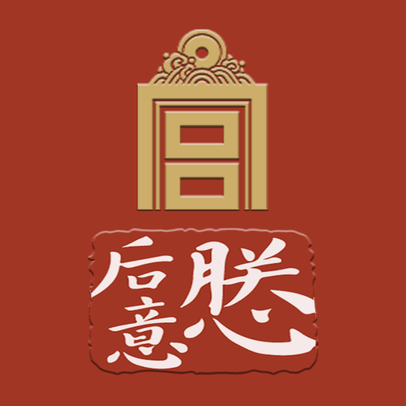 故 宫文创礼品伴手礼企业店