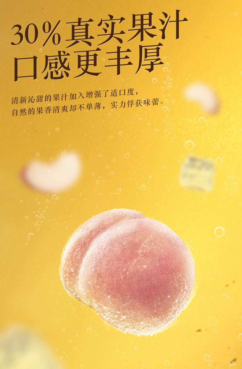浪 膳食纤维果汁啤酒 白啤+果汁 330ml*12罐 酒精度3.3 图6