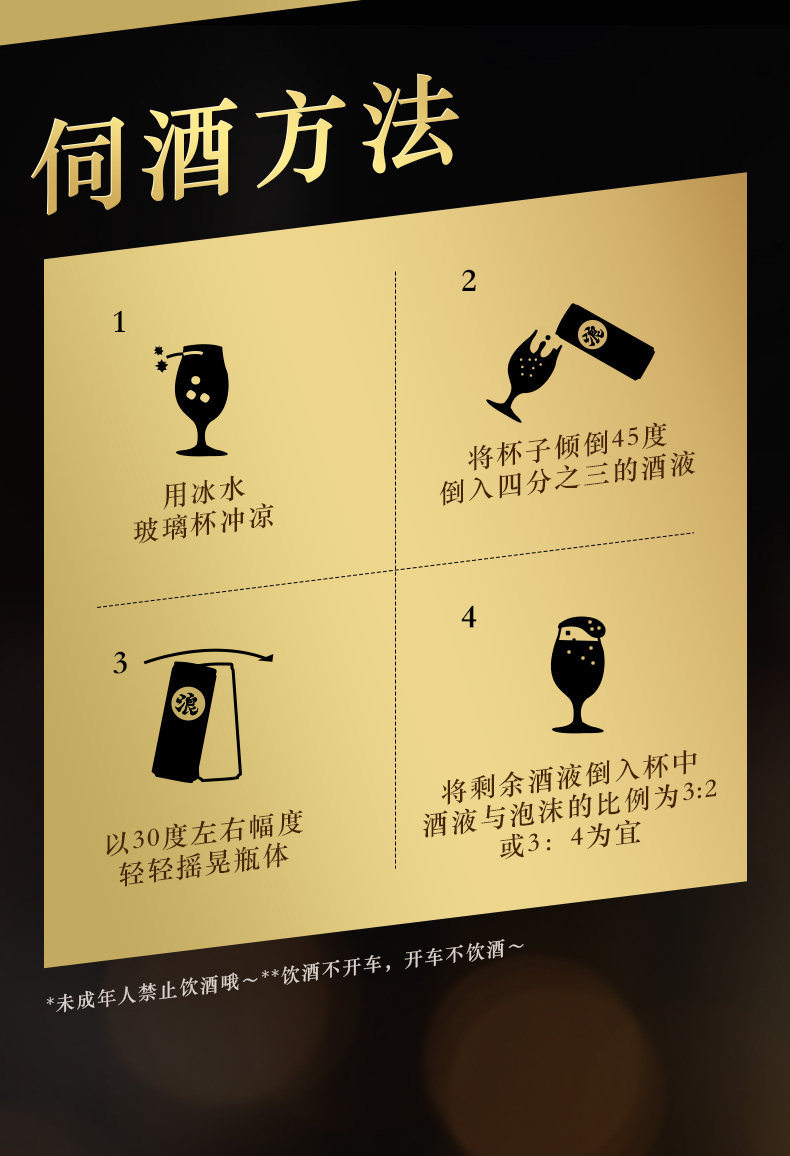 浪 膳食纤维果汁啤酒 白啤+果汁 330ml*12罐 酒精度3.3 图9