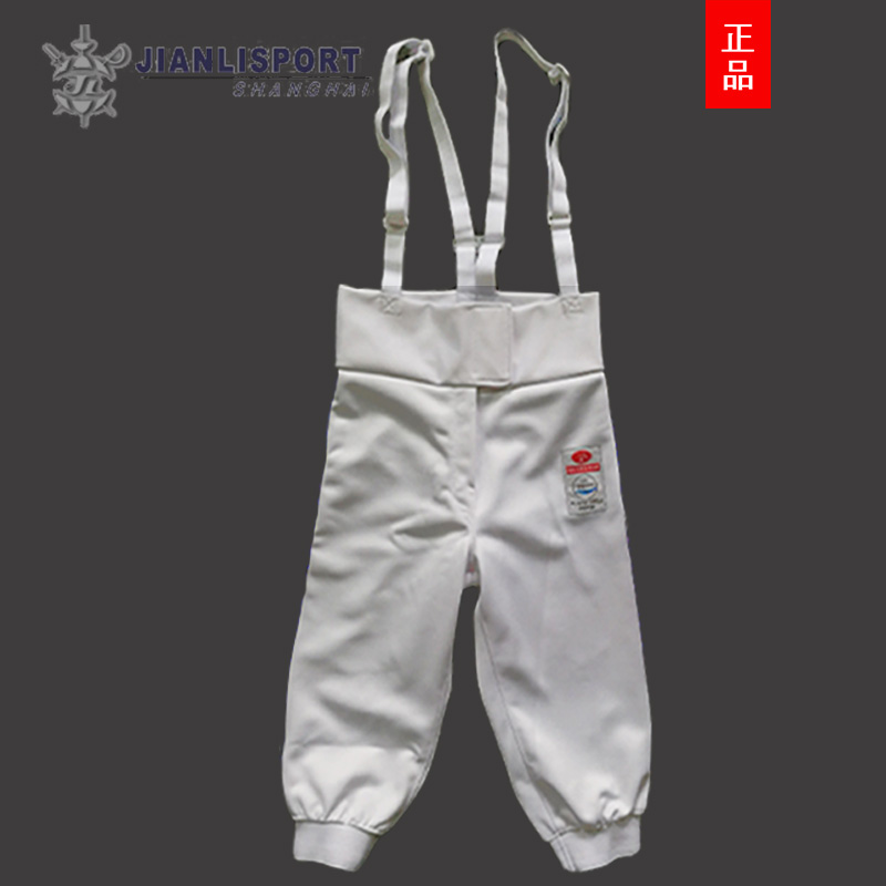 Shanghai Jian Li Fencing Competition Suit Pants 350N Flowers Repei Universal CE Certified Adult Children's Equipment Professional-Taobao