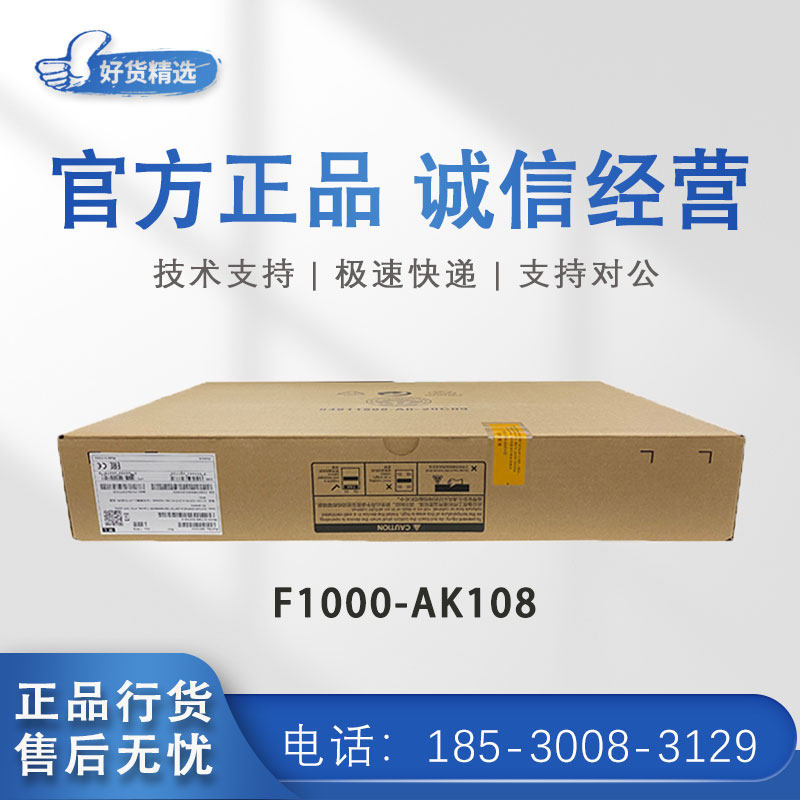 H3C F1000-AK109 F1000-AK109 F1000-AK115 F1000-AK115 F1000-AK115-class hardware firewall
