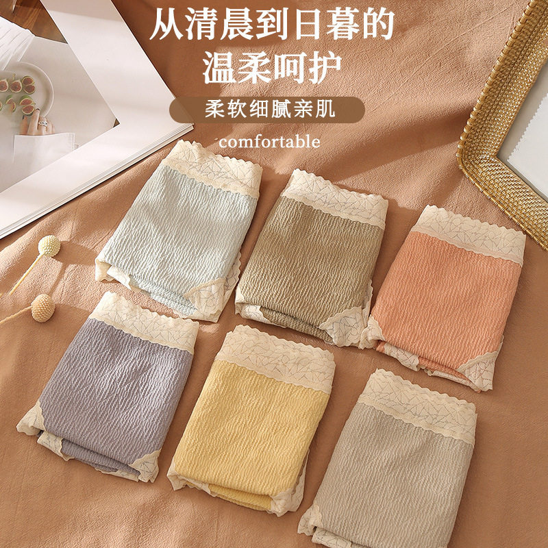 Japanese underwear women's lace cotton crotch seamless triangle underwear mid-waist girl summer breathable short pants seamless