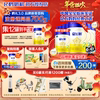 Official Genuine Product]Feihe Xingfeifan Stage 2 700g*6 Cans Stage 2 Infant Formula Milk Powder official store Genuine