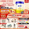 Great Deal]Feihe Xingfeifan Stage 2 700g Infant Formula Milk Powder Stage 2 with Opo Official Flagship Store