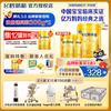 Selected Special Offer]Hefei Feifan Zhuorui Stage 1 750g Patented Hmo Lactoferrin Infant Formula Milk Powder Flagship