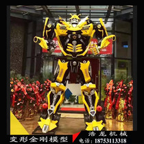 Beijing Optimus Prime Ornament Outdoor Bumblebee Megatron Robot Large Transformers Model Iron Art