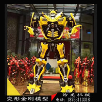 Shanghai Large Robot Transformers Model Square Outdoor Metal Ornament Iron Optimus Prime Bumblebee