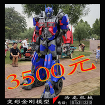 Large Bumblebee Optimus Prime Megatron Model Spider-Man Gundam Mech Plaza Mall Decoration Iron Art