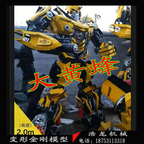 Metal Iron Art Large Transformers Outdoor Bumblebee Mall Door Car Robot Model Ornament