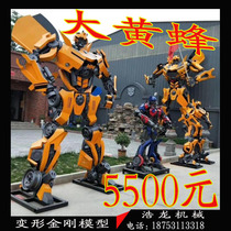 Metal wrought iron large-scale Transformers outdoor bumblebee car robot model at the entrance of the mall decoration
