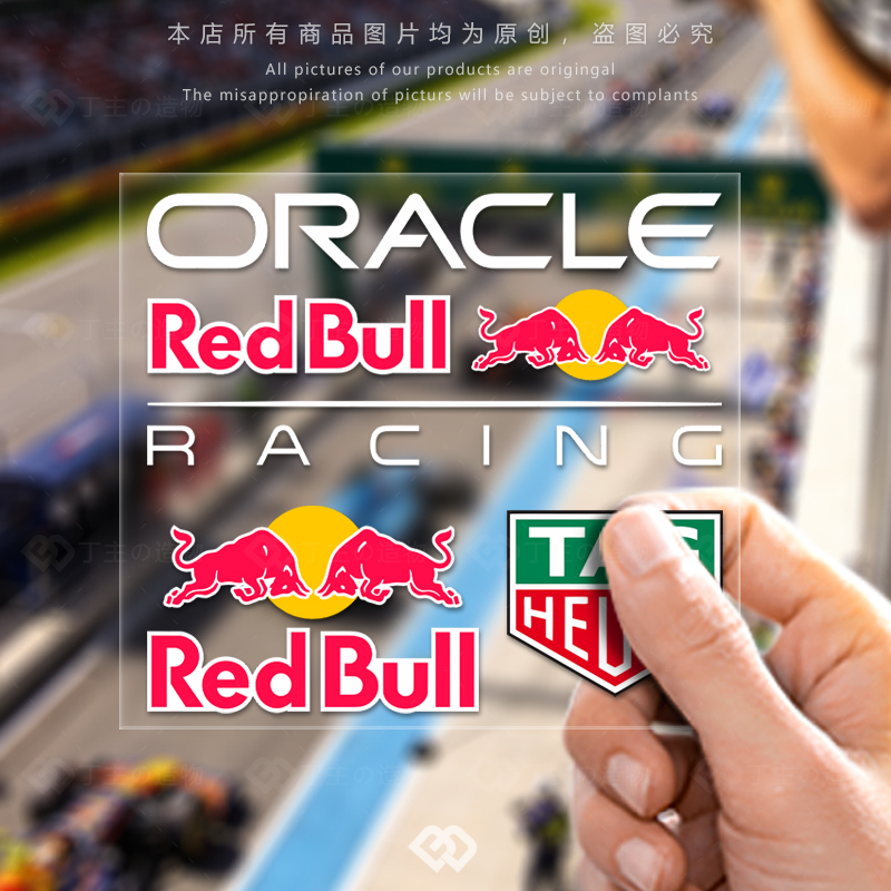 F12026 Ferrari Sponsor Logo Pattern Heat Transfer White Ink Clothing Printing Red Bull Racing Personalized Sticker F12026 Ferrari Sponsor Logo Pattern Heat Transfer White Ink Clothing Printing Red Bull Racing Personalized Sticker