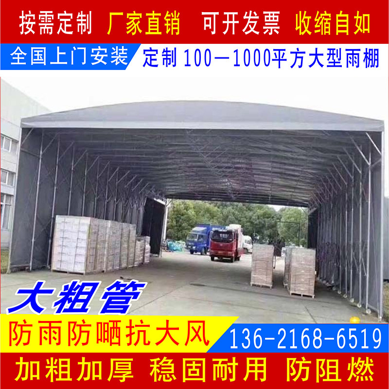 Large warehouse retractable shed mobile sliding shed outdoor activities canopy shrinking sunshade tent overhead sliding canopy