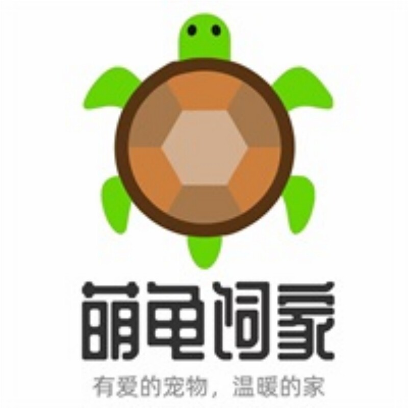 萌龟饲家官方店