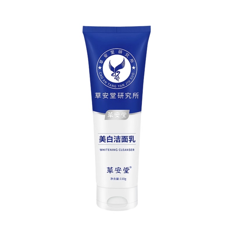 签到+淘金币！净肤美白洁面乳