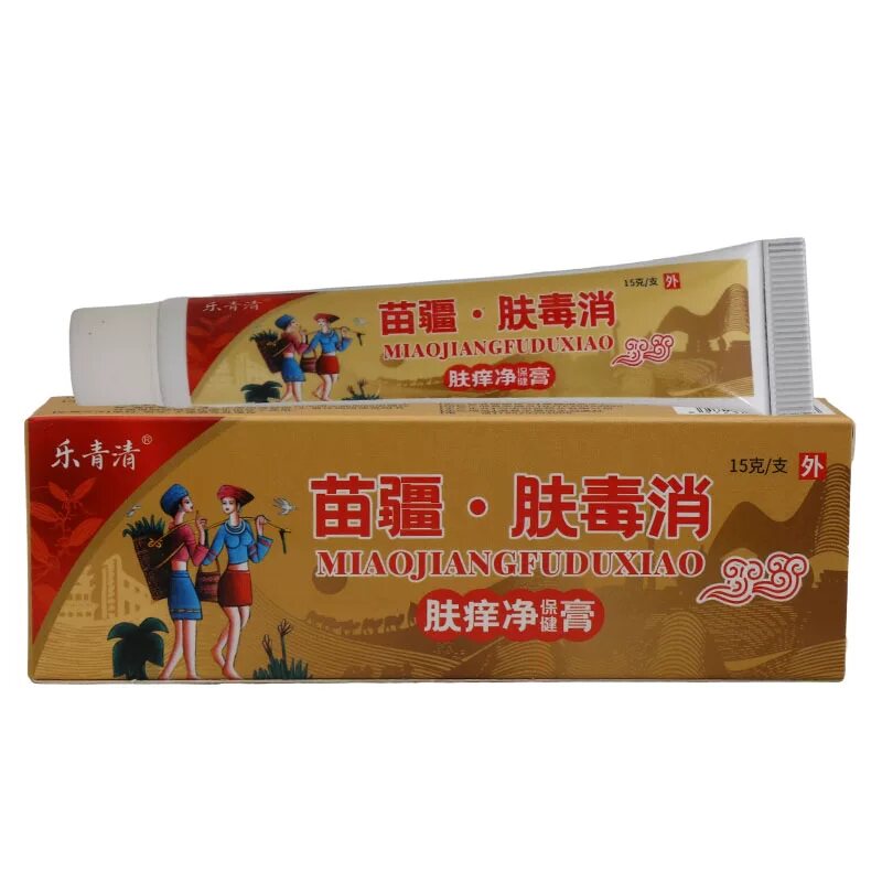 乐青清苗疆肤毒消肤痒净保健膏皮肤外用瘙痒敏感软膏老牌子正品