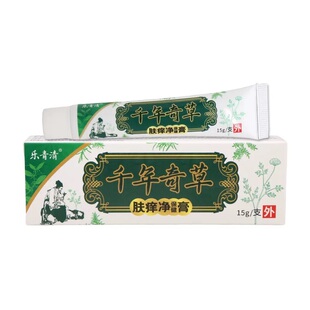 5.9！千年奇草肤痒净瘙痒敏感软膏