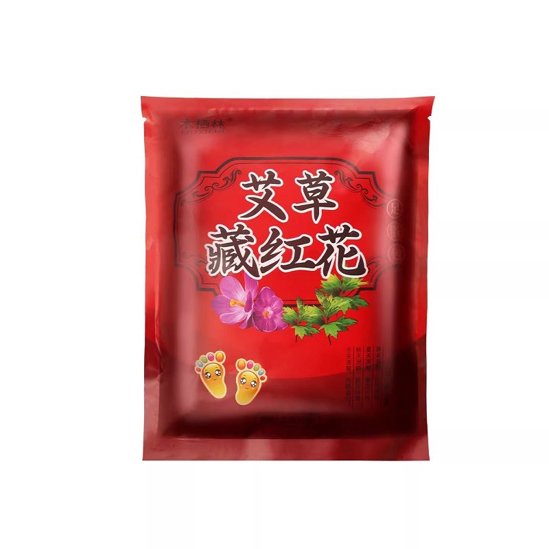 南阳泡脚包艾草艾叶红花生姜本草排汗足浴包脚臭居家男女士专用