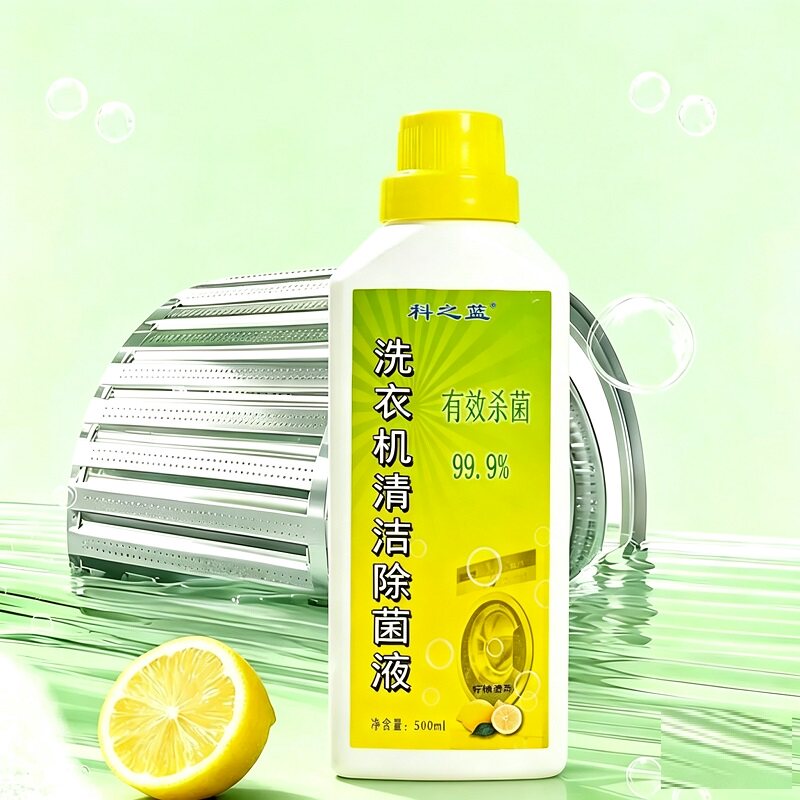 科之蓝洗衣机槽清洗剂杀菌去污渍强力神器水垢滚筒全自动深度清洁