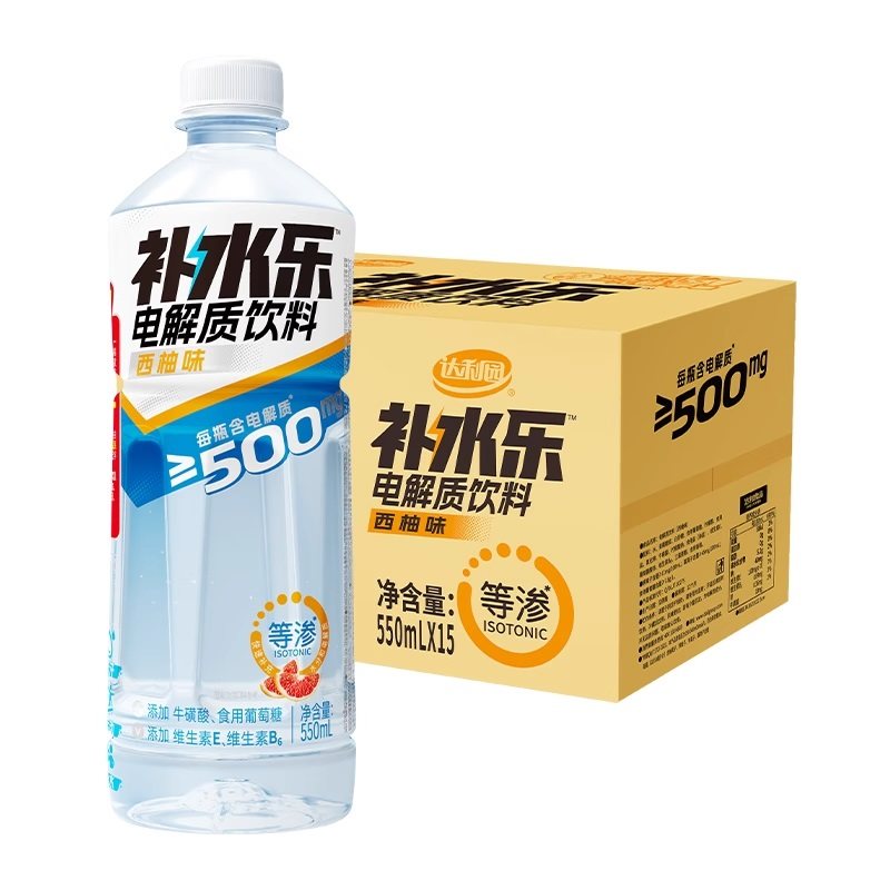 达利园补水乐电解质水运动饮料西柚味补充能量饮品550ml*15瓶