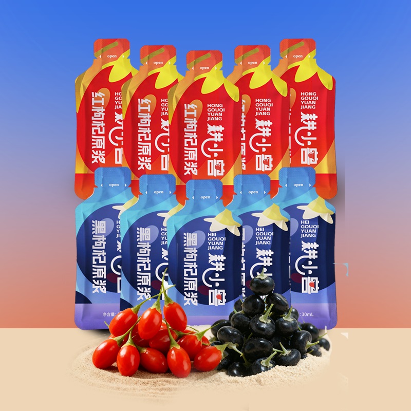 耕小兽鲜果感枸杞原浆30ml袋装开袋直饮头茬红黑枸杞鲜榨原浆