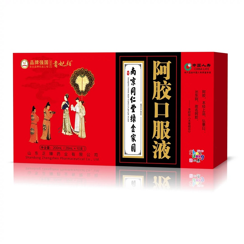 山东东阿阿胶口服液高钙1盒10支*20ml