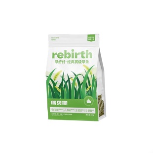 兔子零食草条兔粮磨牙