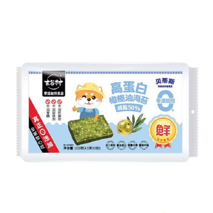 玄谷村岩烧橄榄油海苔片13.5g即食紫菜片孕妇儿童无添加海味零食