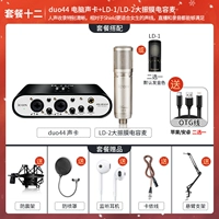 [Восстановление уровня студии] Daqin Film емкость Mai Ld Set еда (цвет опционально) -m отправка наушников