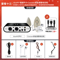 [Восстановление сарая] Кокон пакета капельной золотой пленки емкость Пшеница.