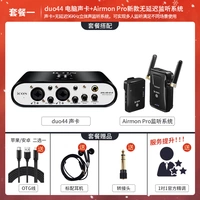 [Стандартный пакет]+Airmon Pro