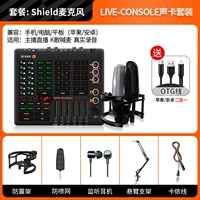 ★ [Indoor] Мембранный конденсатор Daqin Mai Shen Aegis Flagship Package Send Send Наушники