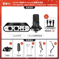 [Продажа в помещении] Большая вибрация MacCapai Mai Nova Professional Sade-Send Наушники