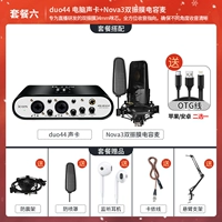 ★ 【Внутренняя распродажа】 Двойная вибрация конденсария флагманские наушники Mai nova3