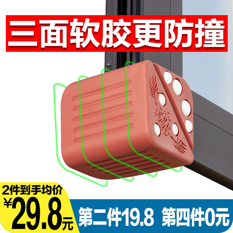 Windows Anticollision Angle Broken Bridge Aluminum Plastic Steel Anti-Kowtow Protective Sleeves Intensify thickened children Anti-touch head and window protective corner