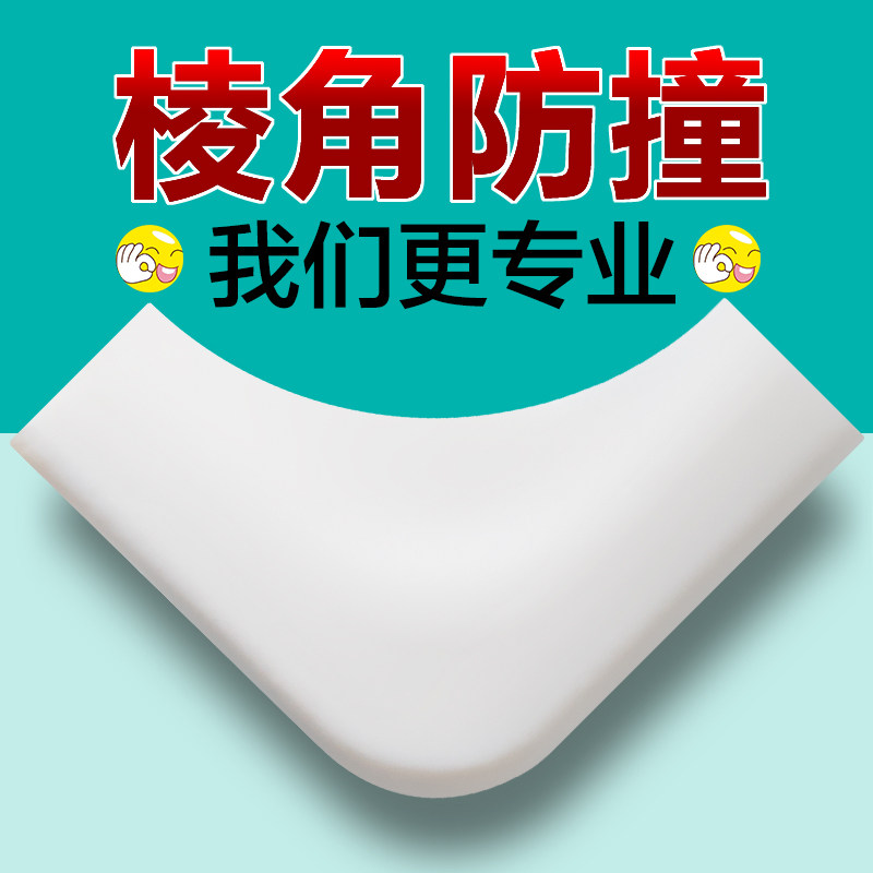 Anti-collision angle right-angle children's safety non-stick shelf suction range hood anti-collision corner corner protection furniture anti-bump