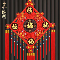 China Knot Pendant China Fu Five Fu Peach Wood Fu Character Auspicious Living Room Entrance Door New Chinese Genguan Decoration