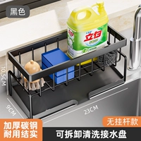 Обновить углеродистую сталь черный без полотенца