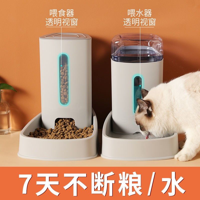  Cat puppies Automatic feeding machine dog food cat food dosing Automatic feeding of pet supplies Basin Water Basin Feeding