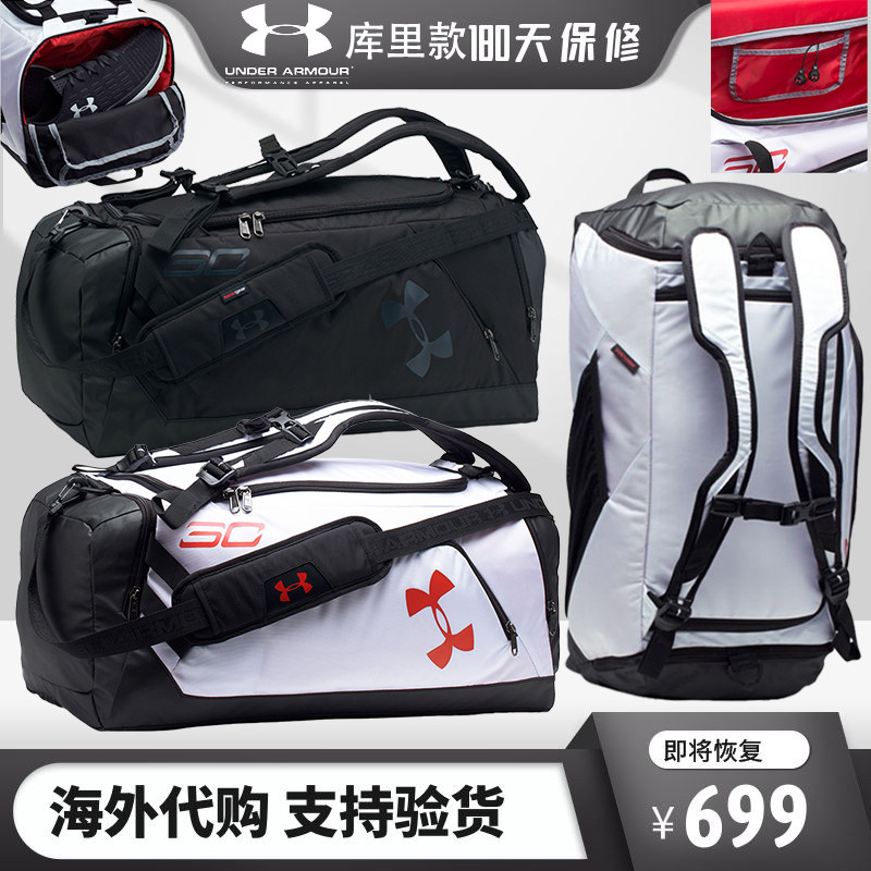 Fitness Bag Double Shoulder Basketball Bag Large Capacity Sports Bag Dry Wet Separation Training Bag Women Single Shoulder Inclined Satchel Travel Bag Men