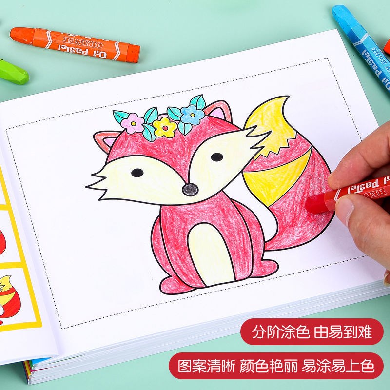 Children's coloring book 2-3-4-5-6 years old Kindergarten baby learns to draw and paint this enlightenment painting book graffiti coloring book
