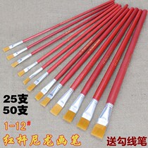(Send hook line pen) Nylon oil painting pen red pole acrylic watercolor gouache brush set industrial paint brush row pen