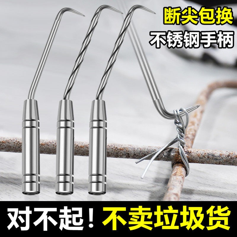 The new steel wire hook Wang Honghua special hook artifact Japanese hook good construction site wire hook binding hook