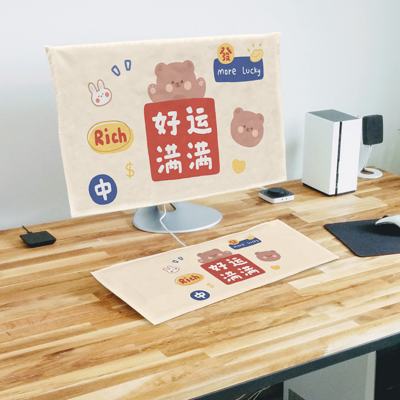 Cartoon desktop computer dust cover cute LCD monitor protective cover host keyboard cover cloth three-piece cover towel