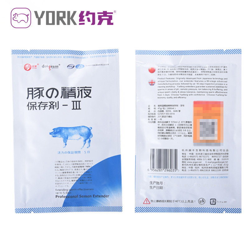 养猪必备,精液保存神器!💪 精佑多稀释粉-家养大动物器械-淘宝好物网