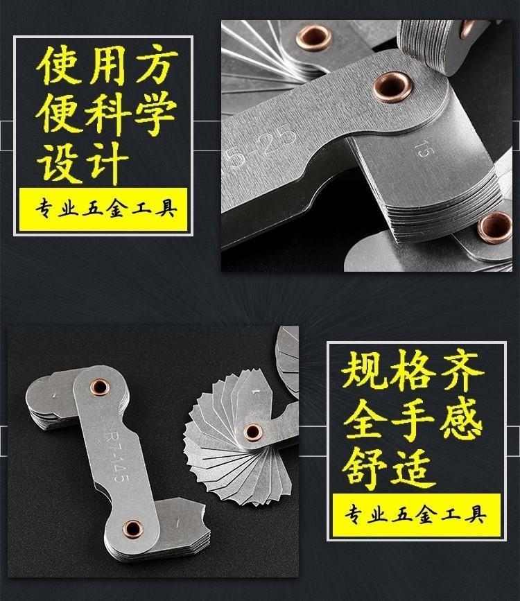 Home Stainless Steel Radius Gauge High Accuracy Radius Ruler Radiometric R Gauge Circular Fillet Gauge Radiometry Tool-Taobao