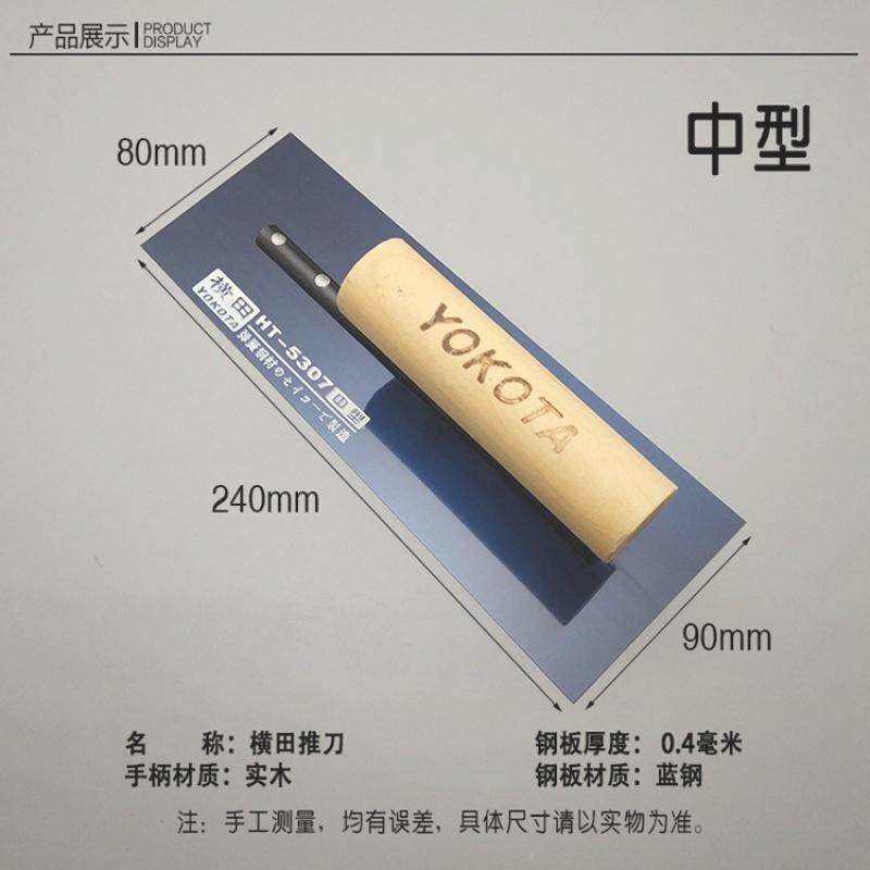 Plastic stainless steel slider scraped large white plaster putty powder to decorate the wall of flat artifact