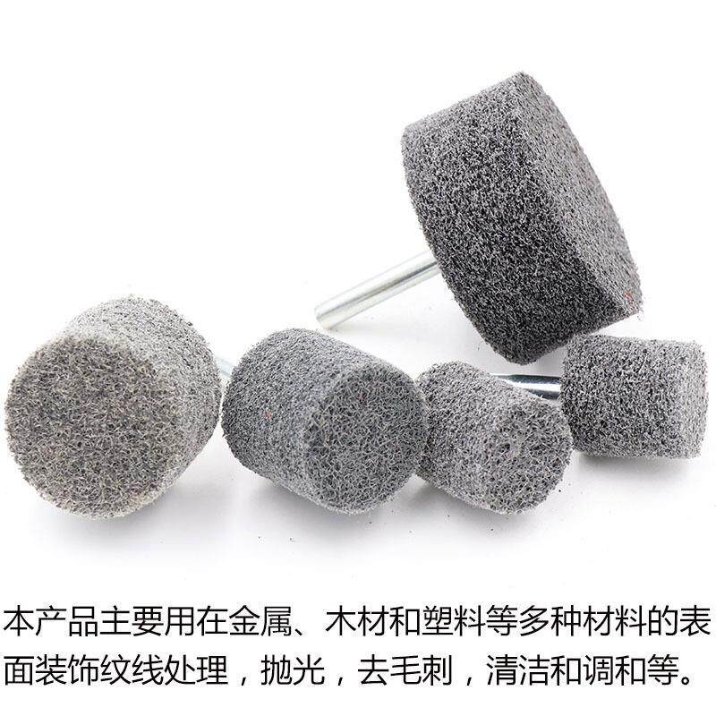 Nylon fiber grinding head polishing wheel grinding grinding grinding grinding head without fabric grinding grinding grinding handle 6 3 2 35