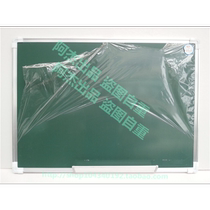Hanging magnetic green plate Teaching green plate Writing board galvanized backplate 80*120cm Conference display board