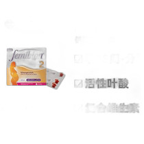 Germanys Femibion ​​Ivian active folic acid multivitamin 0123 stage pregnancy preparation capsules